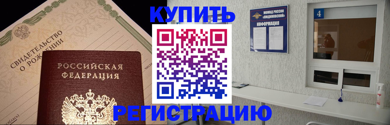 регистрация для дет. сада в Рыльске