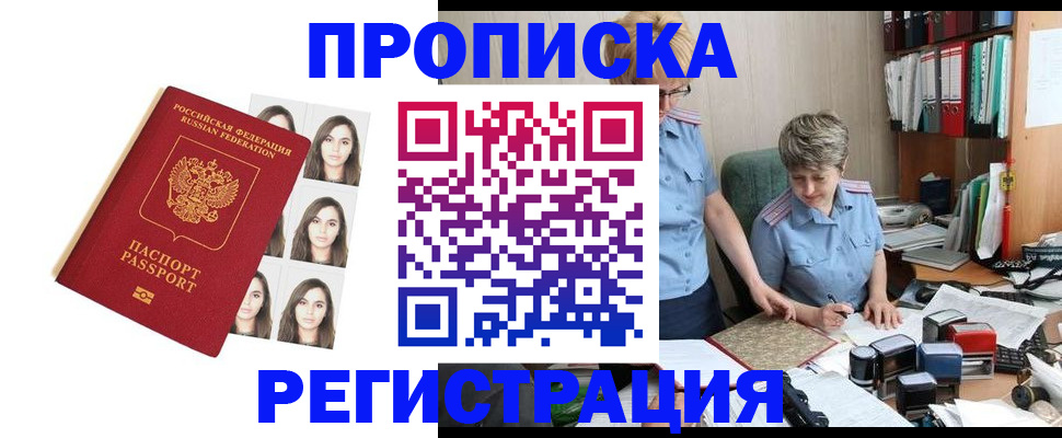 форма 3 в Рыльске