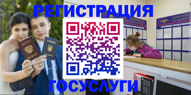 прописка поиск в Рыльске