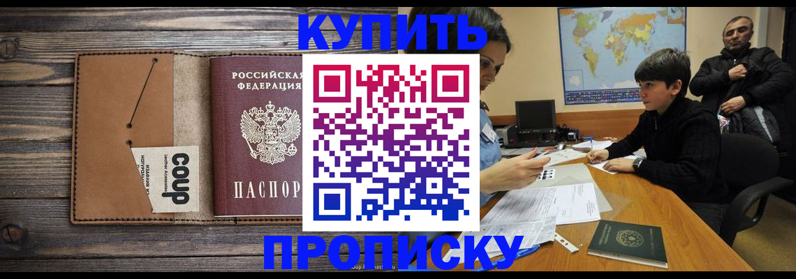 регистрация для дет. сада в Рыльске