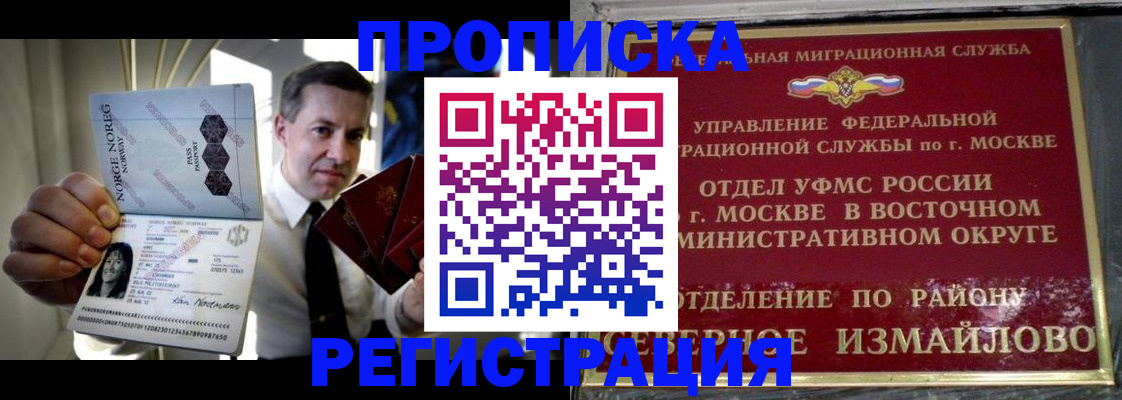 пропишу в квартире в Рыльске